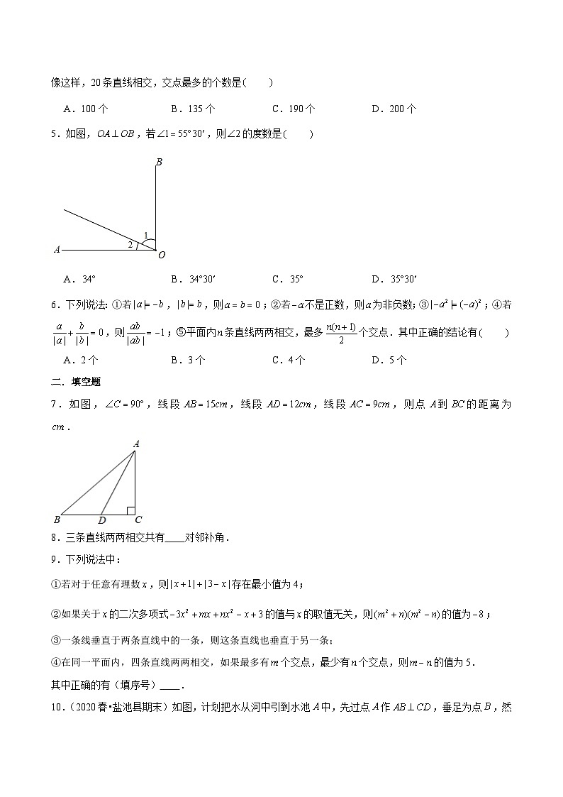 浙教版数学七上 6.9.2 垂直及垂线的性质 课件+练习02