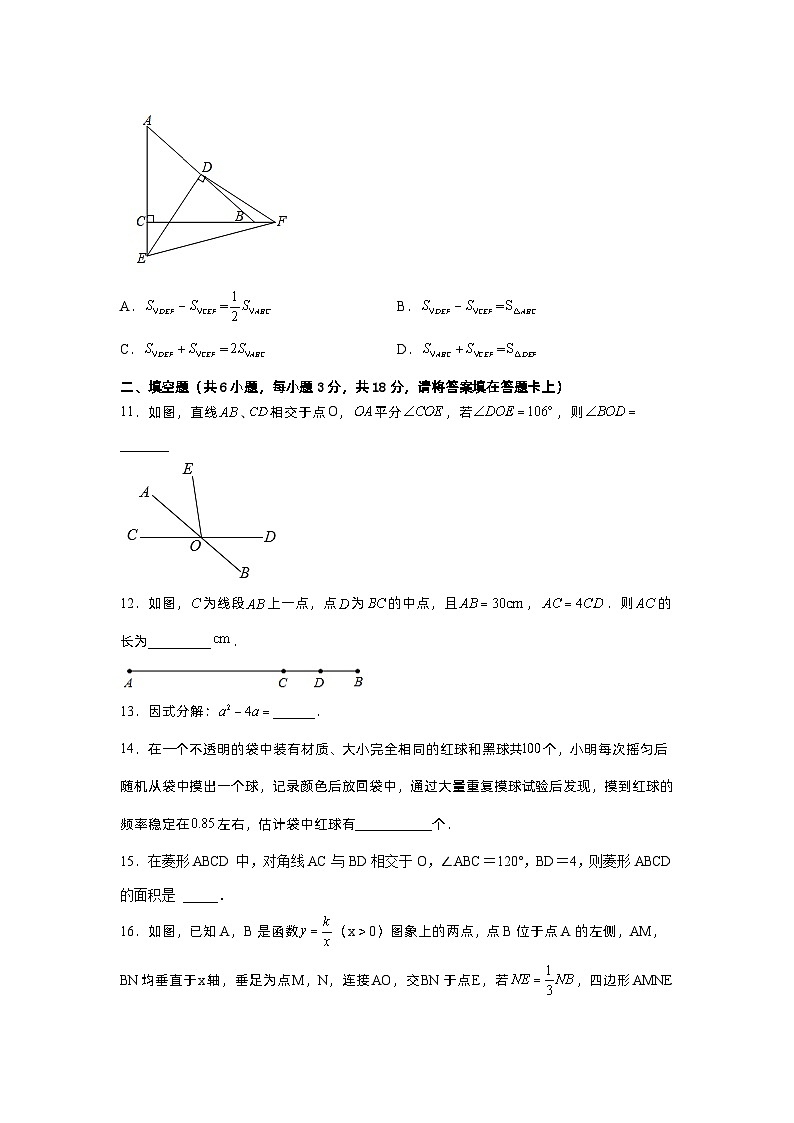 2022年广西百色市田林县中考一模数学试题03