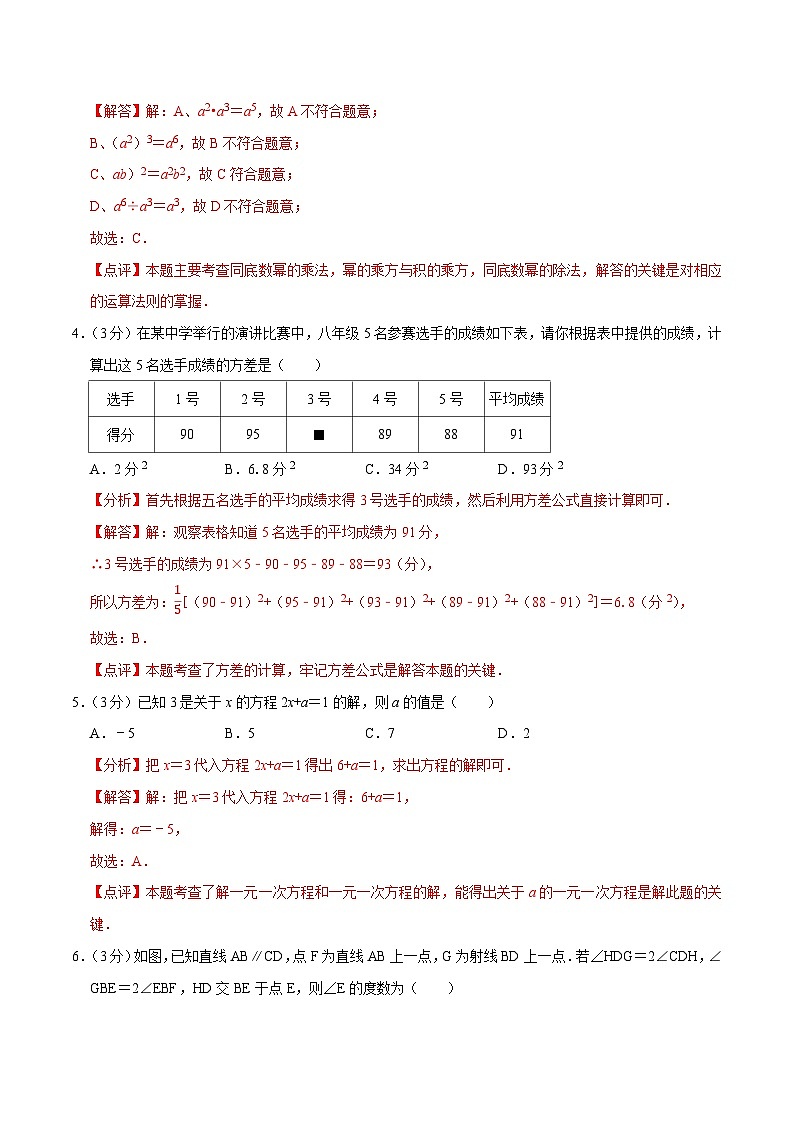 数学(江苏无锡卷)-学易金卷:2023年中考考前押题密卷(含考试版、全解全析、参考答案、答题卡)02