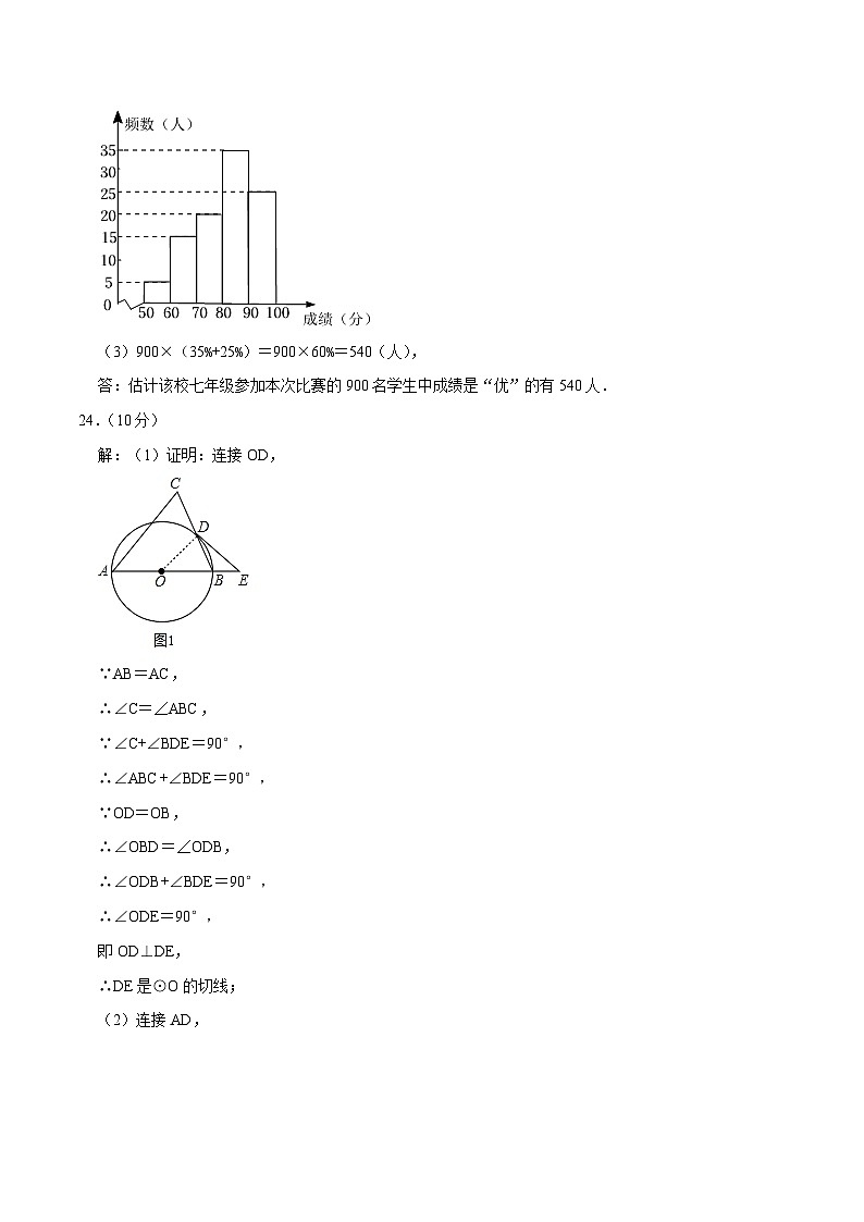 数学(江苏无锡卷)-学易金卷:2023年中考考前押题密卷(含考试版、全解全析、参考答案、答题卡)03