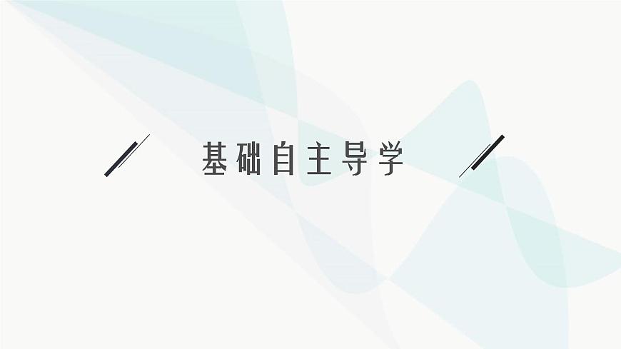 人教版中考數(shù)學(xué)復(fù)習(xí)第三章函數(shù)及其圖象第11課時反比例函數(shù)教學(xué)課件第3頁