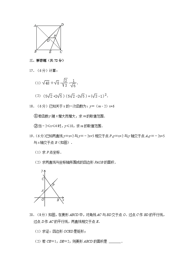 2023年湖南师大附中双语实验学校中考数学一模试卷(含答案)第3页