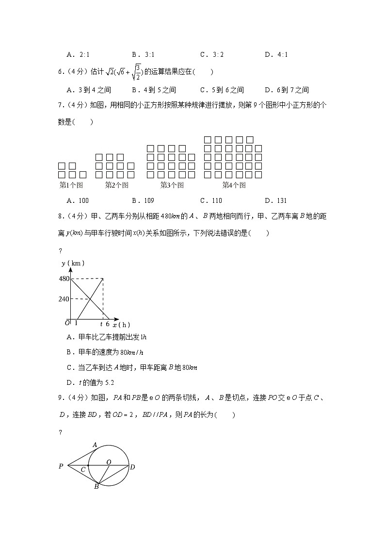 重庆市潼南区2022-2023学年九年级下学期第二次联合测试数学试题(含答案)第2页