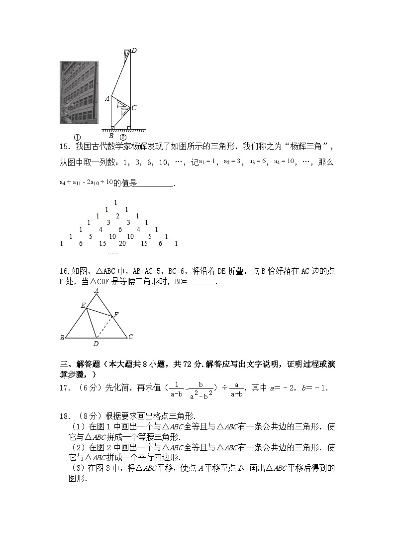 2023年湖北黄冈、孝感、咸宁中考数学模试卷(三)(含答案)第3页