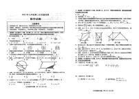 2023年江苏省徐州市县区九年级中考二模数学试卷