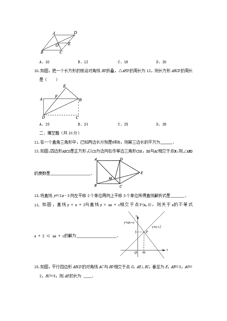 原卷第3页