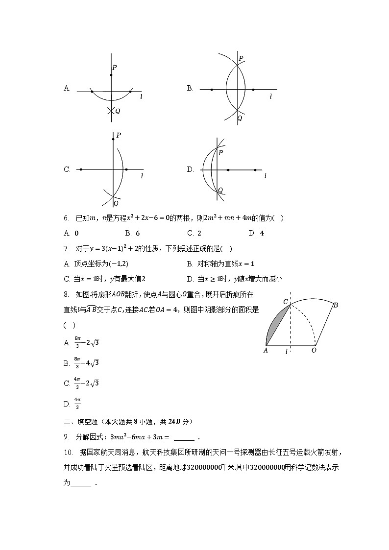 2023年宁夏银川市兴庆区景博中学中考数学一模试卷(含解析)02