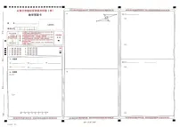 2023年山西省中考模拟百校联考四 数学试题