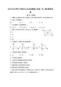 2022-2023学年广东省中山市共进联盟八年级（下）期中数学试卷（含解析）