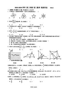 江苏省苏州市苏州高新区实验初级中学2022-2023学年八年级下学期5月月考数学试题