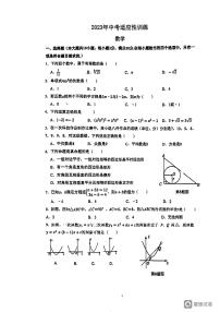 2023年广东省广州市越秀区广东实验中学二模数学试题