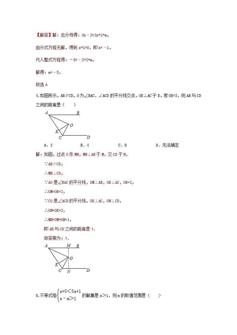 答案第2页