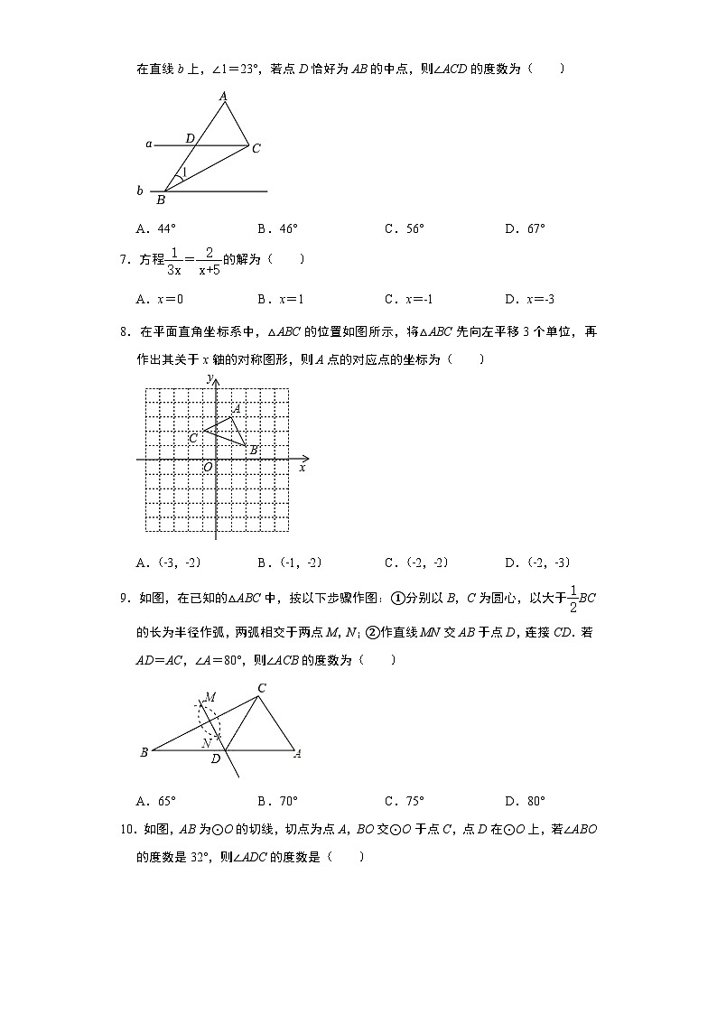 数学(海南卷)(考试版)A4第2页