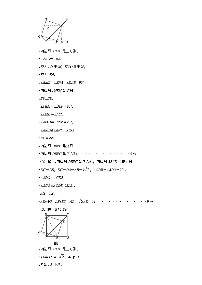 数学(海南卷)(参考答案)第3页