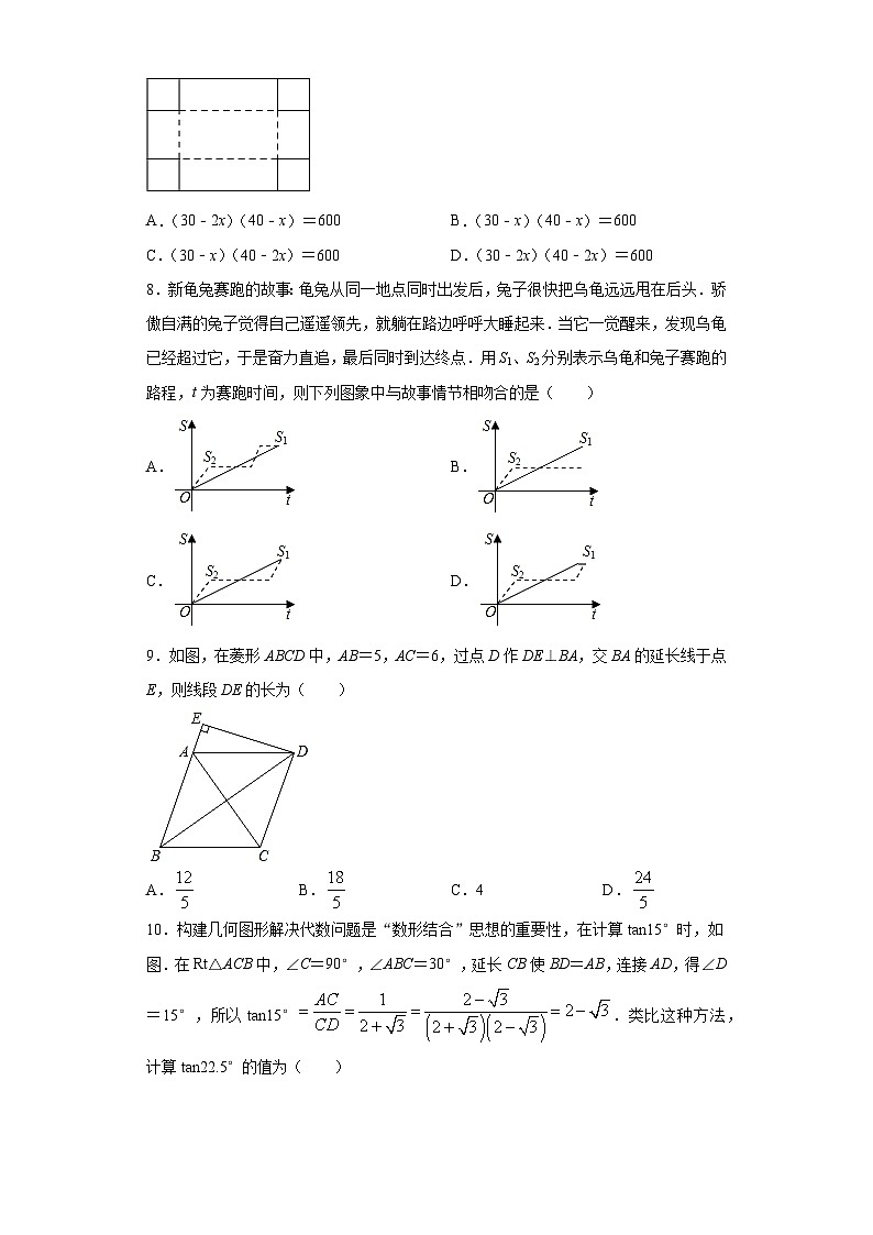贵州省遵义市2020年中考数学试题02
