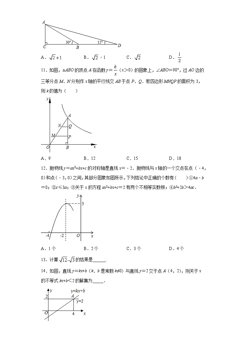 贵州省遵义市2020年中考数学试题03