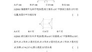 华师大版七年级下册2 平移的特征练习题