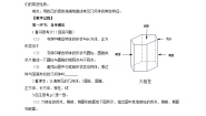 北师大版七年级上册数学全册教案