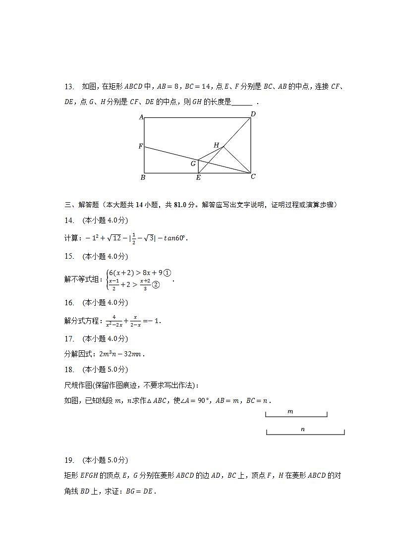 2023年陕西省西安市国际港务区铁一中陆港中学中考数学六模试卷(含解析)03