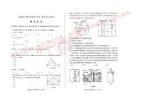 2023年甘肃省武威市中考数学真题（无答案）