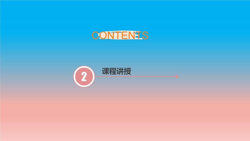 12.2 第2課時 二次根式的除法 蘇科版八年級數(shù)學下冊教學課件第5頁