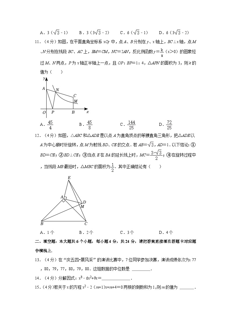 2023年四川省宜宾市中考数学试卷附解析03