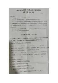 四川省眉山市2022--2023学年6月八年级下学期数学期末测试题