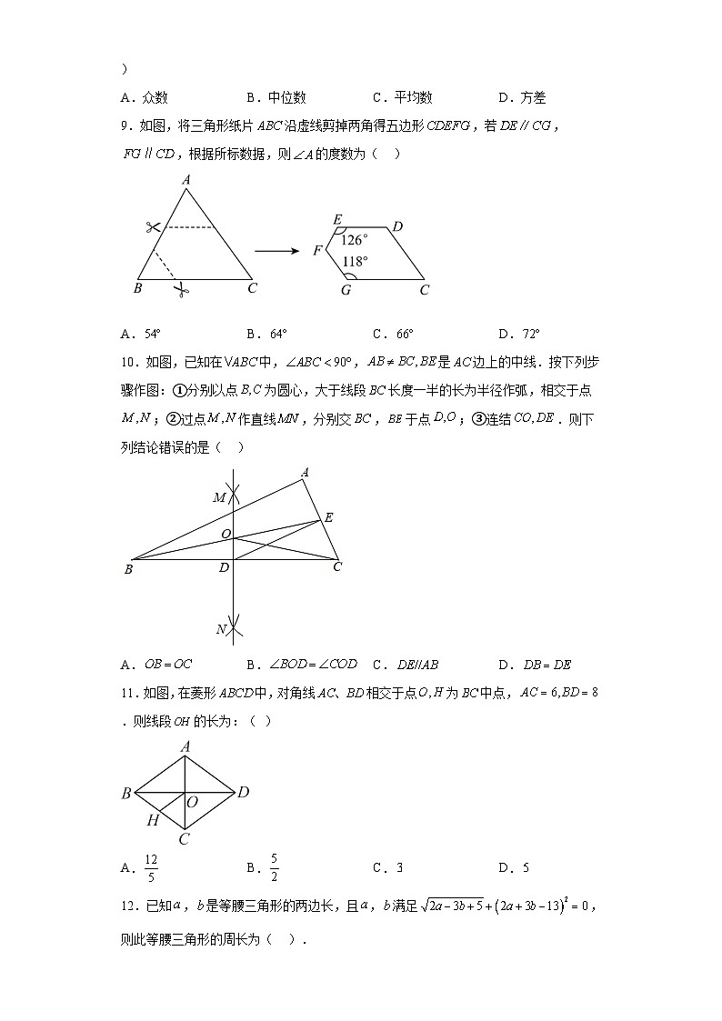 2023年河北省唐山市滦州市中考二模数学试题(含解析)02