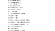 初中数学浙教版八年级上册1.6 尺规作图优秀课时训练