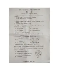 福建省厦门外国语学校2022_2023学年七年级下学期期末考试数学试题