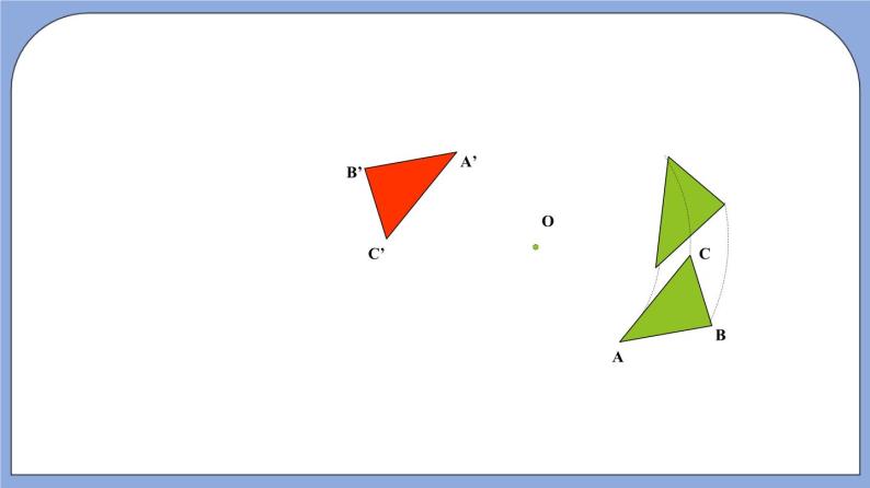 沪教版五四制数学七年级上册11.4 《中心对称》精品教学课件+作业（含答案）07