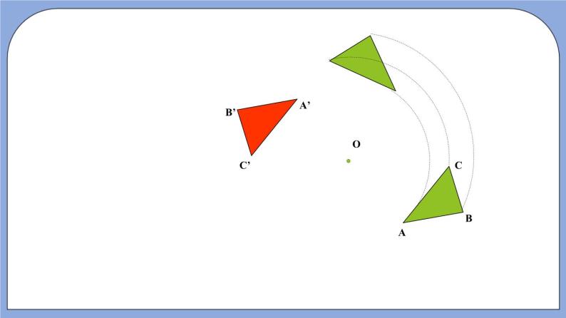 沪教版五四制数学七年级上册11.4 《中心对称》精品教学课件+作业（含答案）08