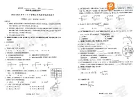福建省厦门市湖里区2022-2023学年七年级下学期期末考试数学试卷
