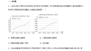 北师大版七年级上册6.3 数据的表示精品随堂练习题