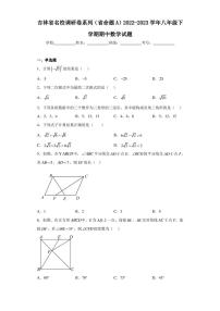 初中数学华师大版八年级上册1 命题复习练习题