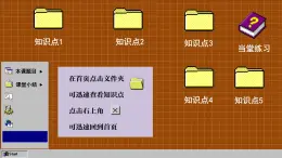 华师大版数学八上13.2 三角形全等的判定（课件PPT）