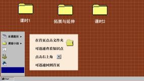 初中数学苏科版七年级上册6.3 余角 补角 对顶角精品ppt课件
