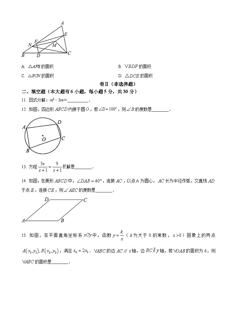 2023年浙江省绍兴市中考数学真题03
