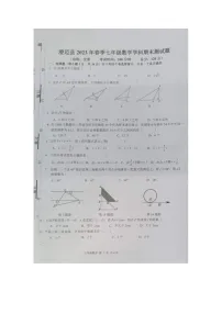 海南省澄迈县2022-2023学年七年级下学期期末考试数学试题
