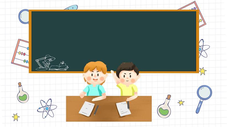 湘教版数学九上3.2 平行线分线段成比例 (课件PPT)第1页