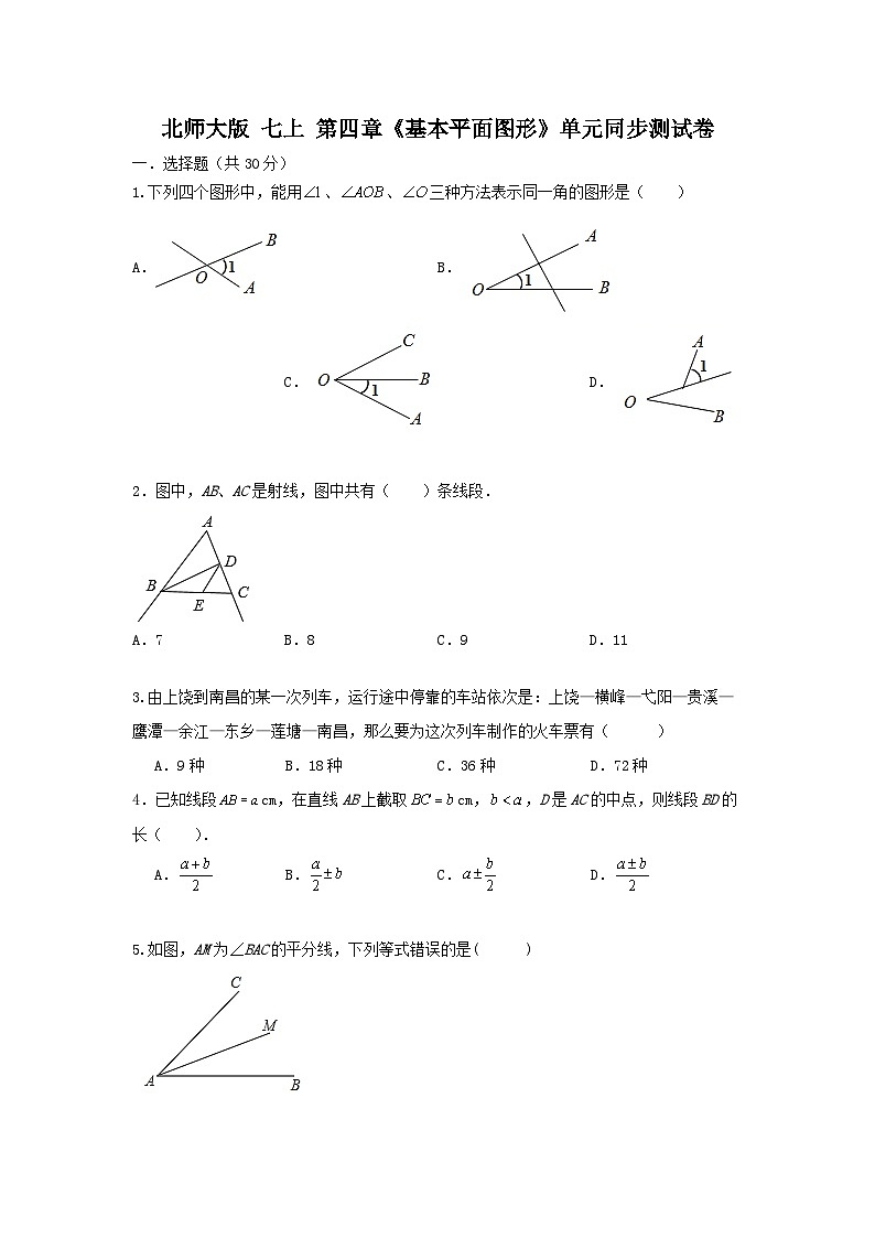 原卷第1頁