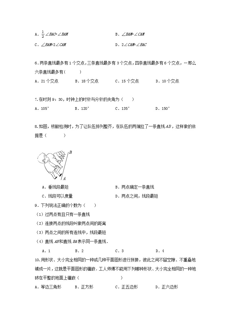 原卷第2頁