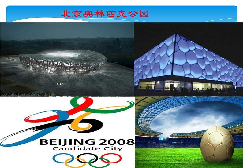 人教版数学七年级上册精品教案课件4.1.1立体图形与平面图形 (含答案)第4页