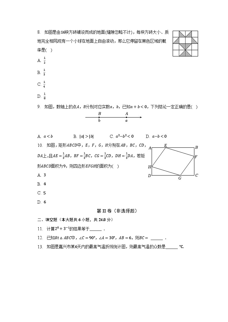2023年福建省泉州市惠安县中考数学质检试卷(5月份)(含解析)02