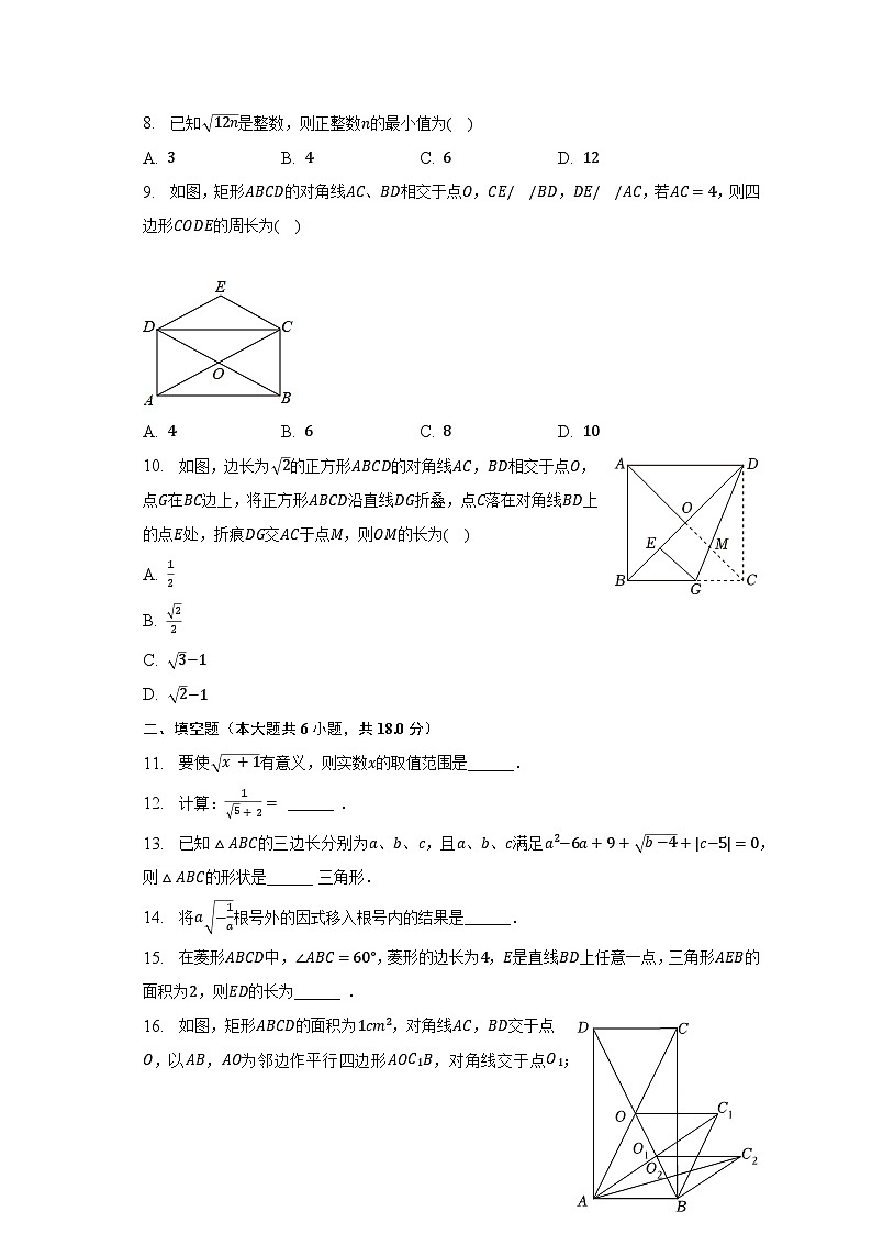 2022-2023学年黑龙江省双鸭山市部分学校七年级(下)期中数学试卷(含解析)02