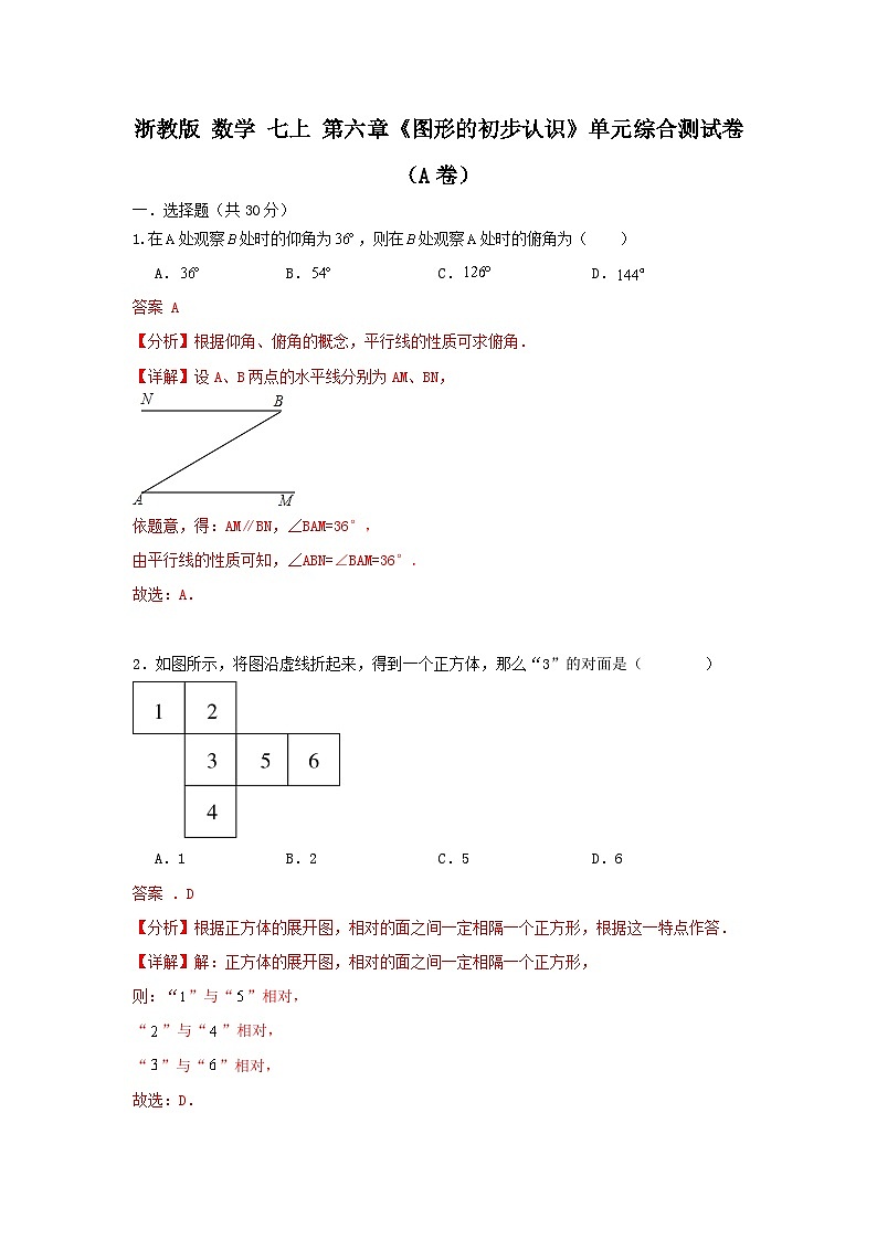 答案第1页