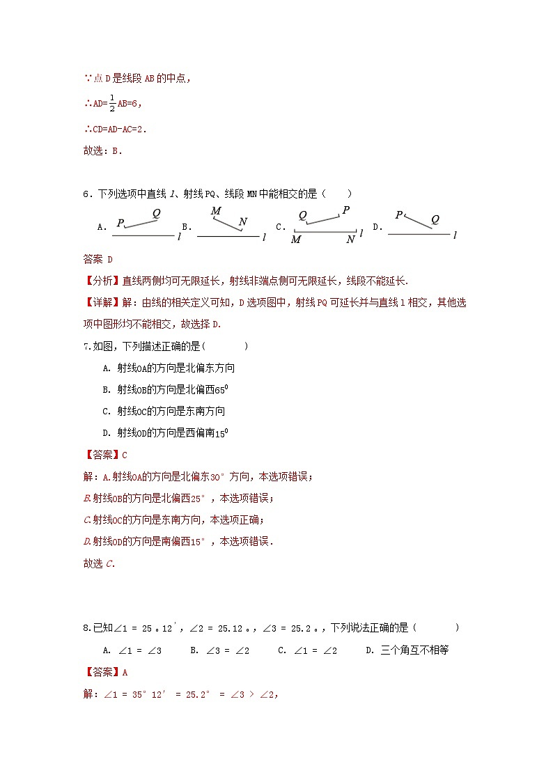 答案第3页