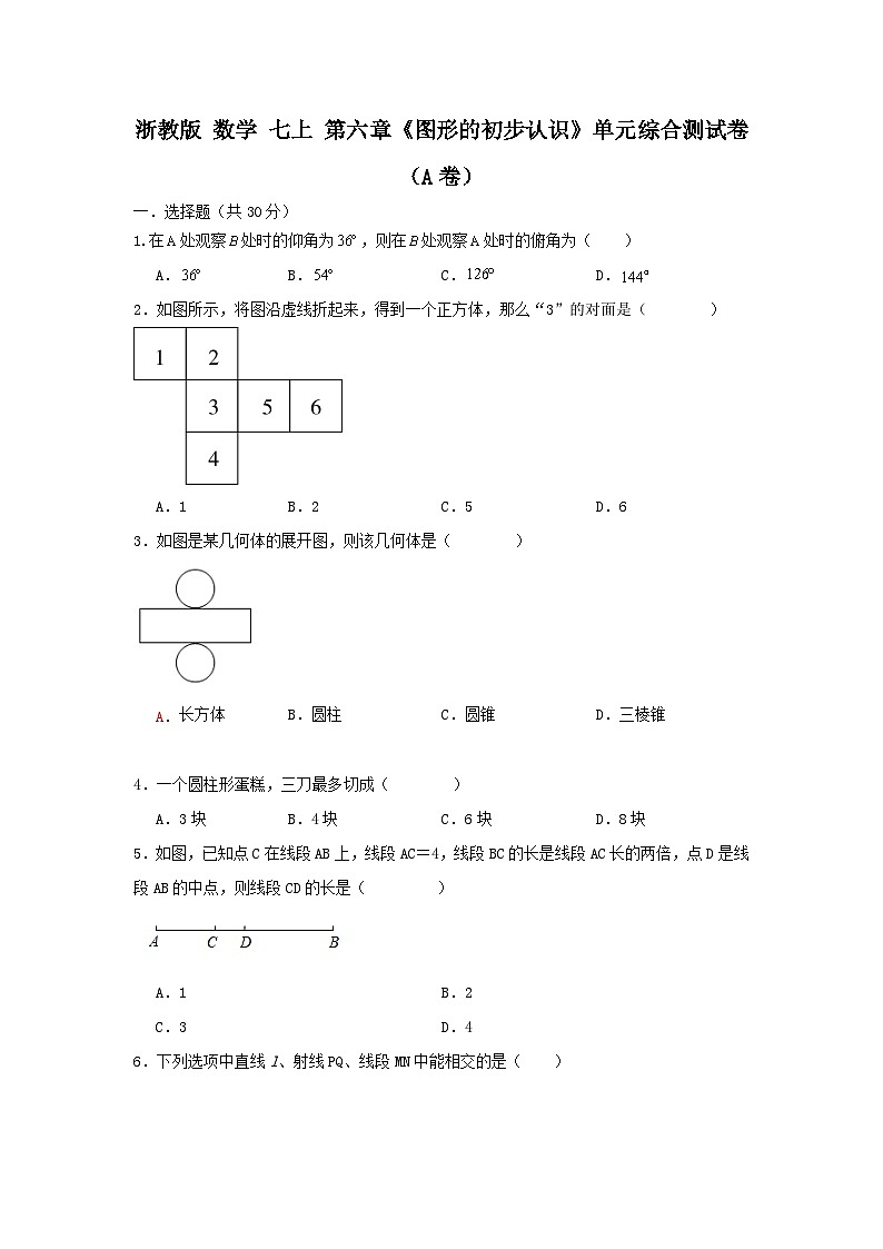 原卷第1页