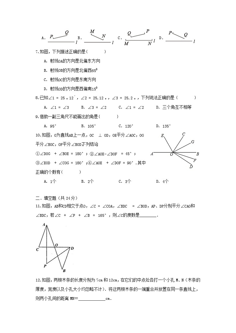 原卷第2页