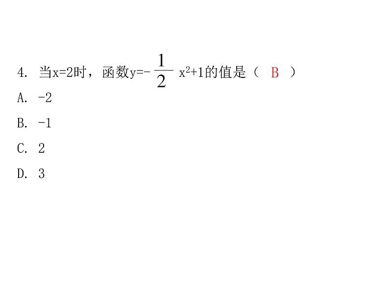 第四章一次函数单元复习-(北师大)课件PPT05